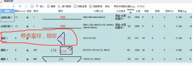 1759677542040057276.png 广联达服务新干线