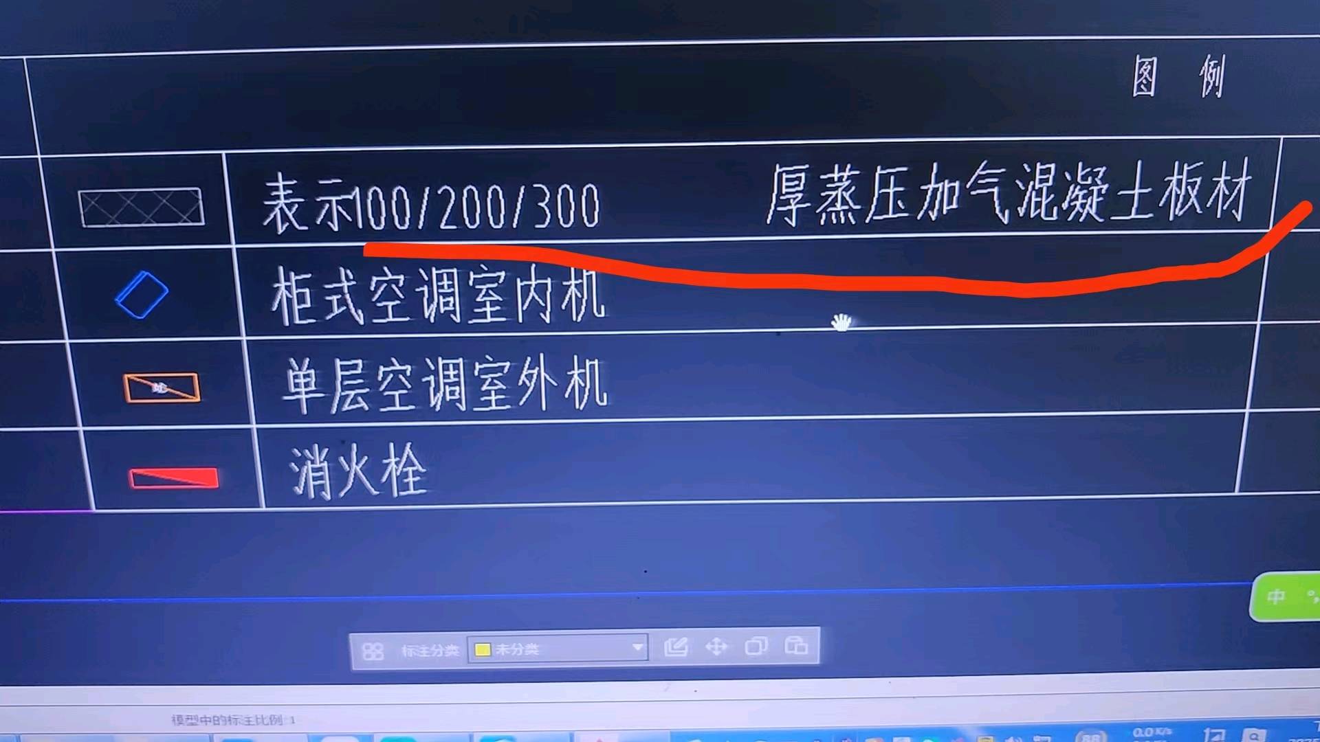 答疑：加气混凝土板材墙体，用什么建模