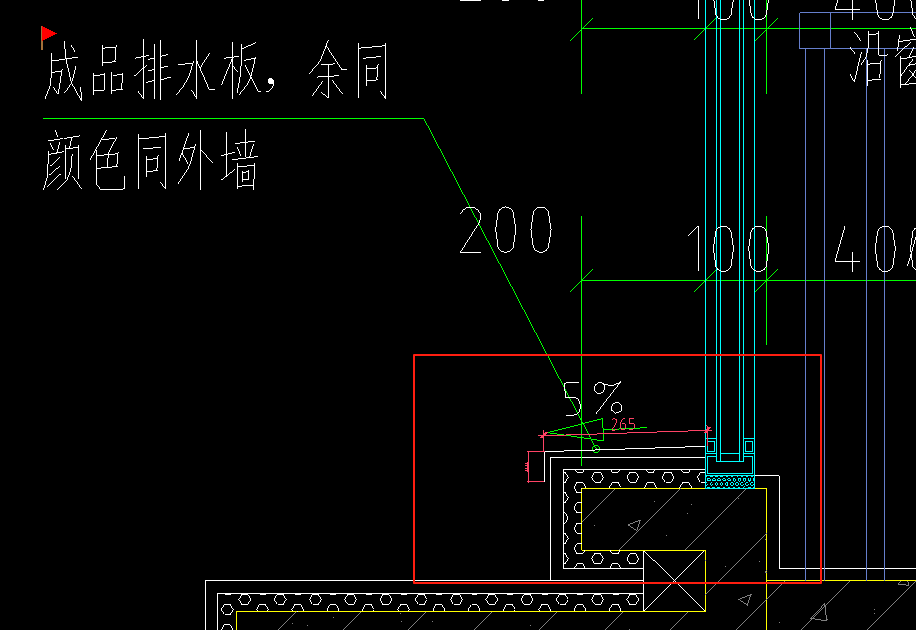 答疑：成品排水板
