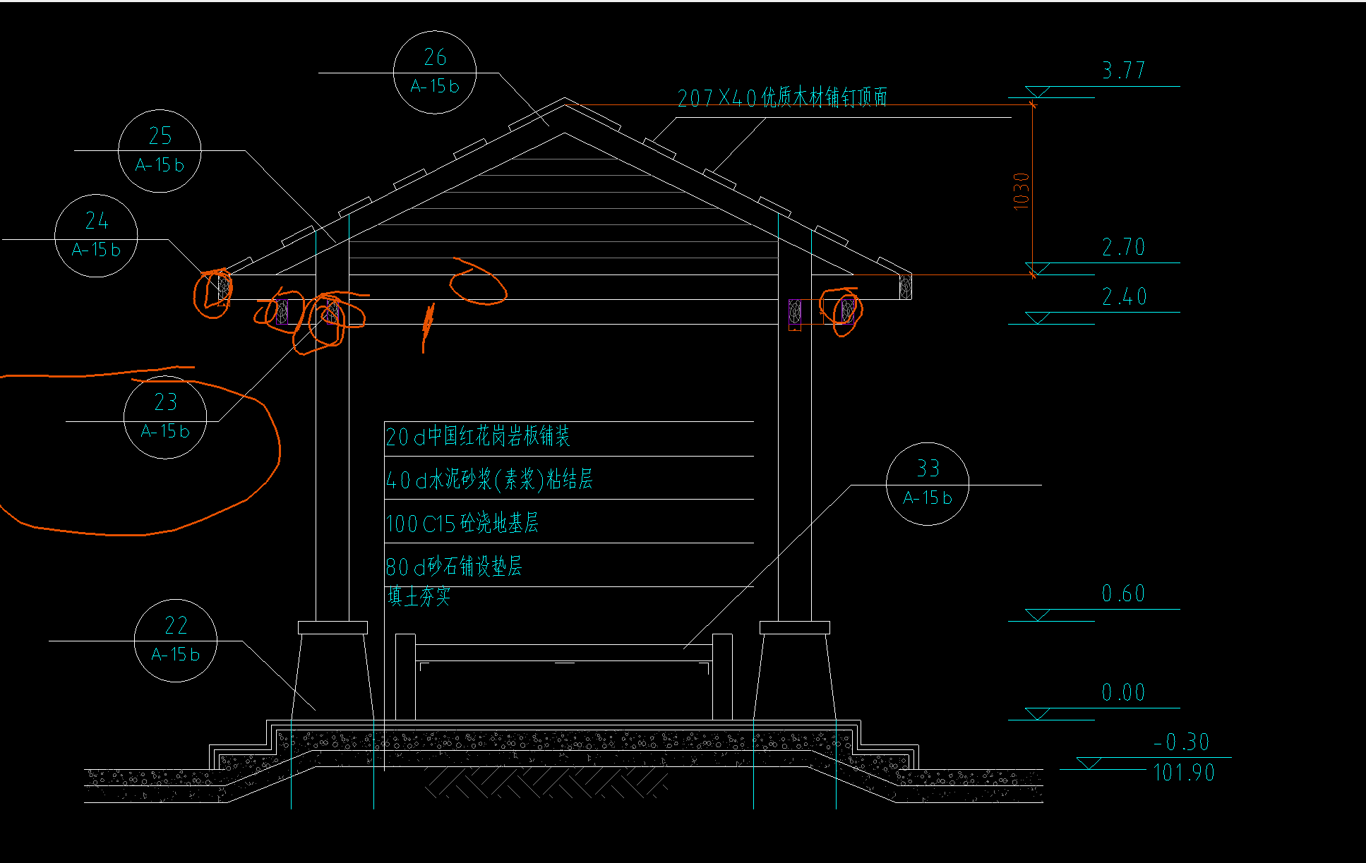 答疑：各位老师，这台阶面积要算到上面的平台位置吗