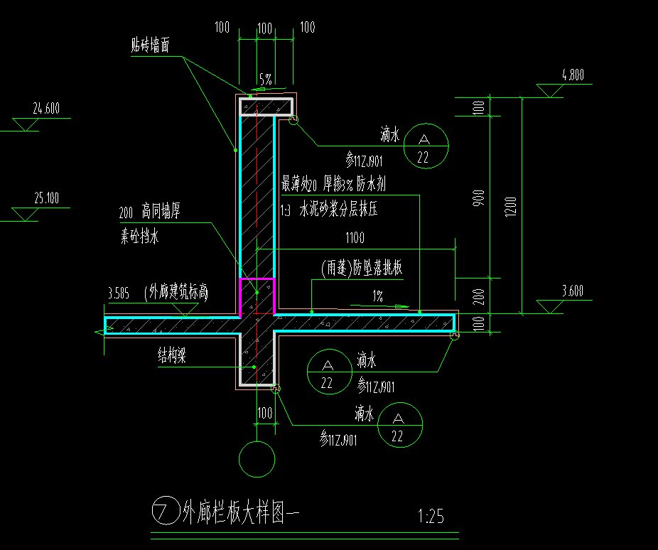答疑：结构大样与建筑大样的压顶不一致怎么处理