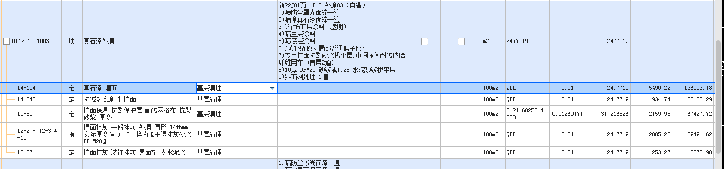 答疑：请问这样套对吗