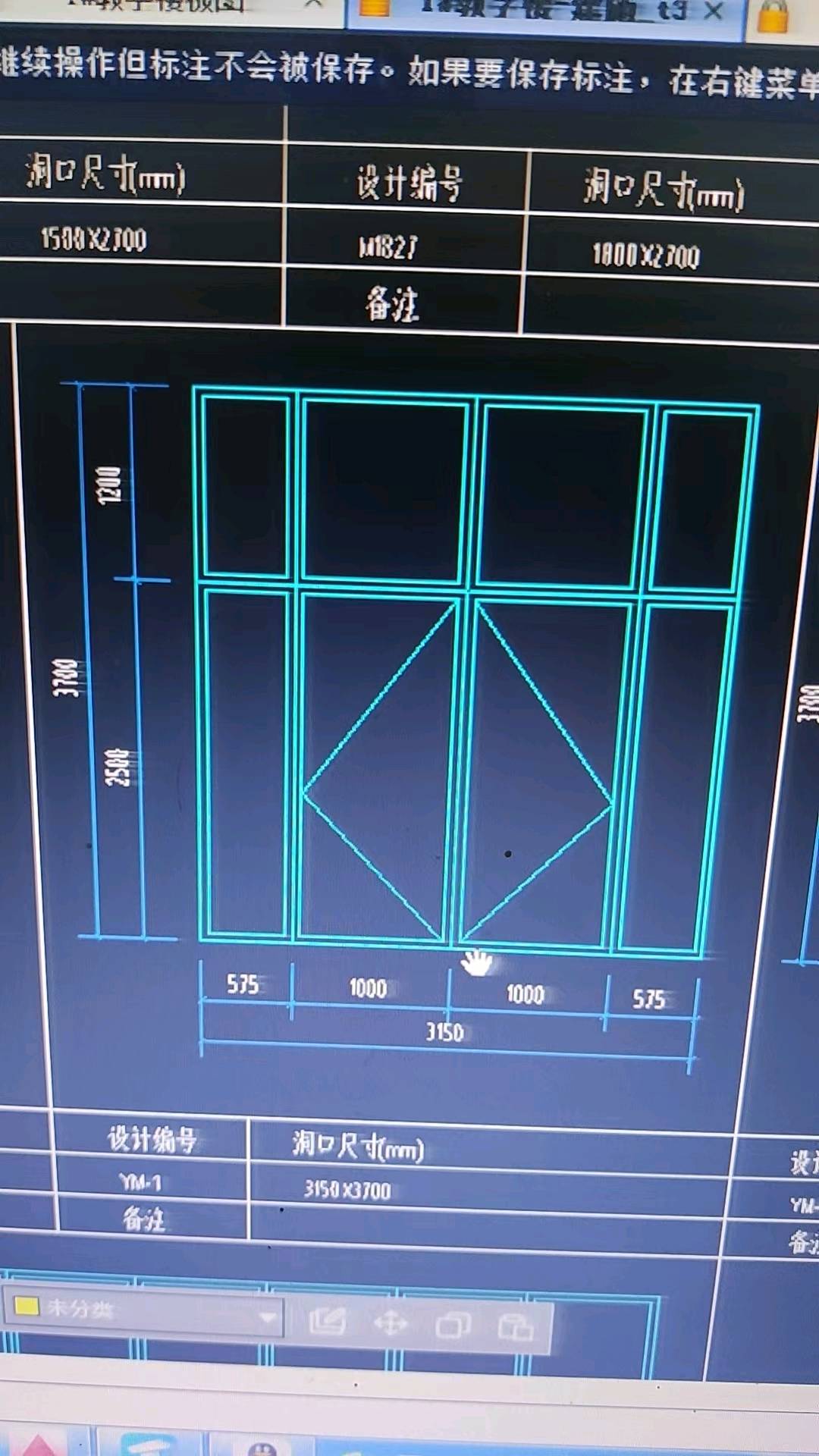 答疑：这种门用哪种门建模