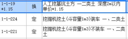 系数