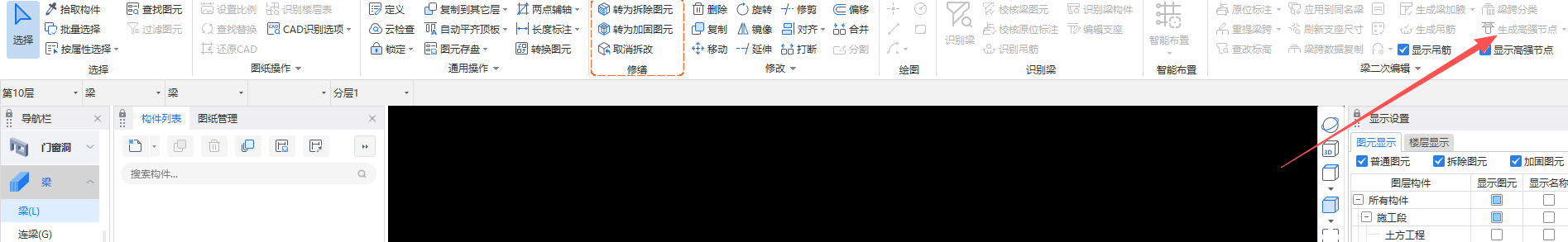 标号
