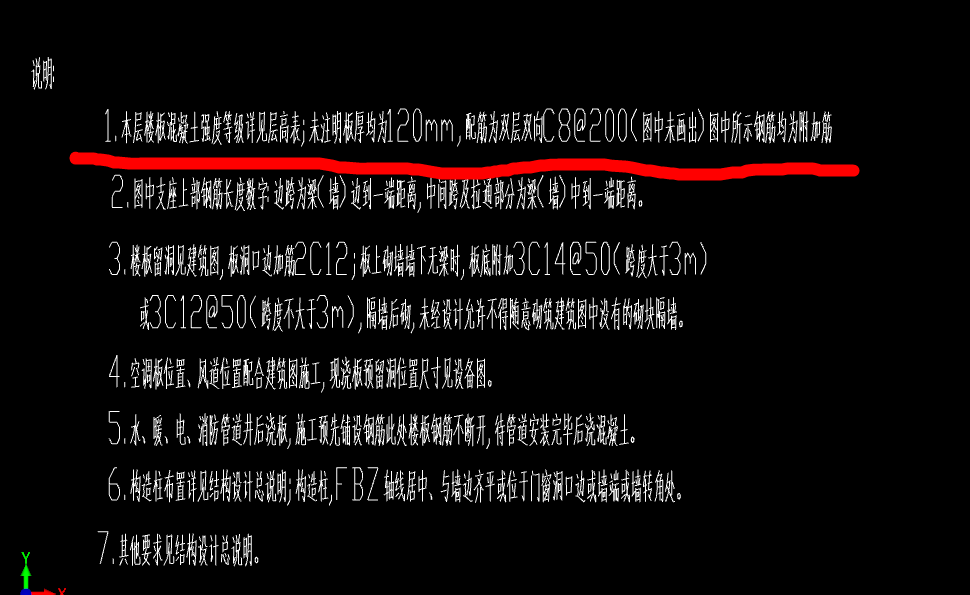 双层双向