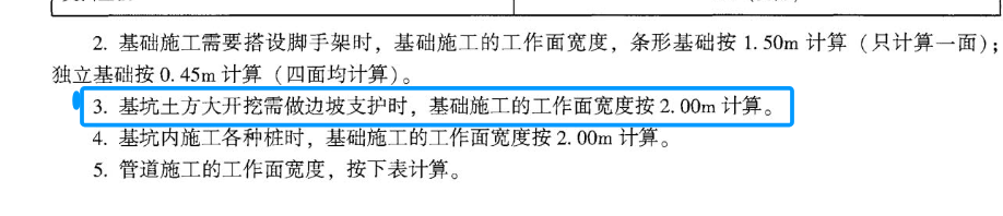 桩