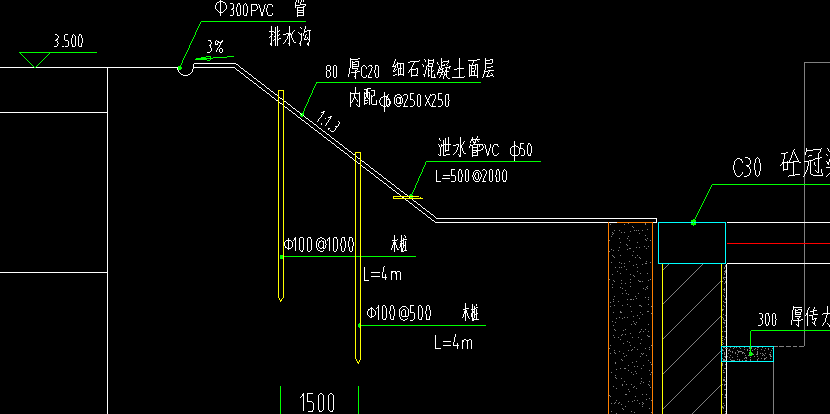 桩顶