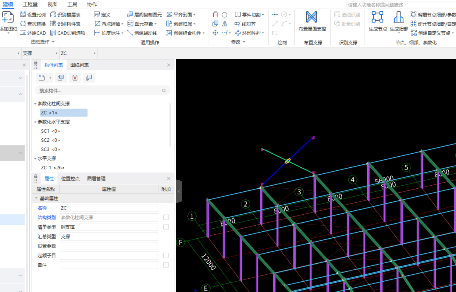 答疑：如图门式钢架中的柱间支撑，如何设置标高啊