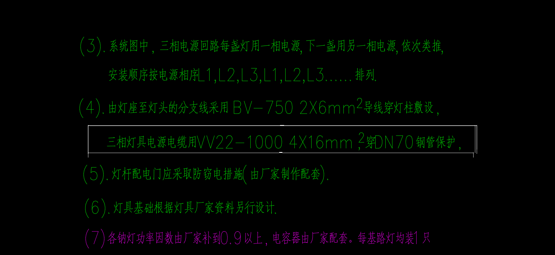 答疑：请问我这个三相电缆应该套什么定额