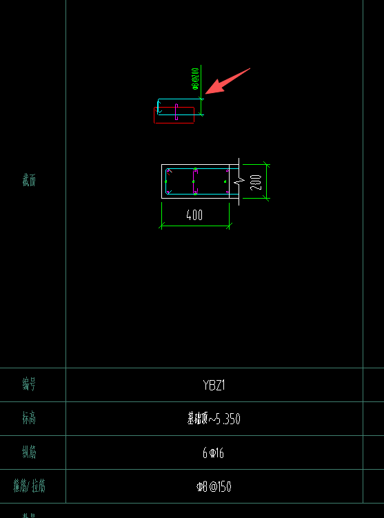答疑：这是墙柱拉筋还是连接植筋？怎么在软件设置？
