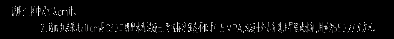 答疑：这种C30混凝土价格是多少呢 信息价是331元 我补了个早强剂
