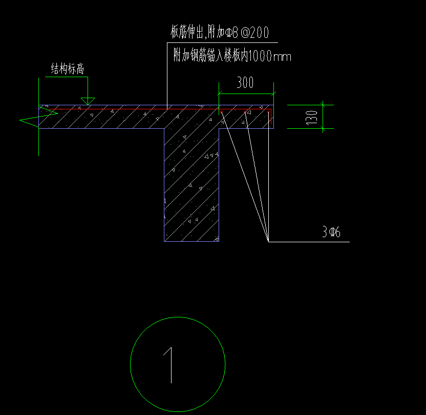 答疑：外伸这一块大样用什么构件画比较好处理钢筋呢