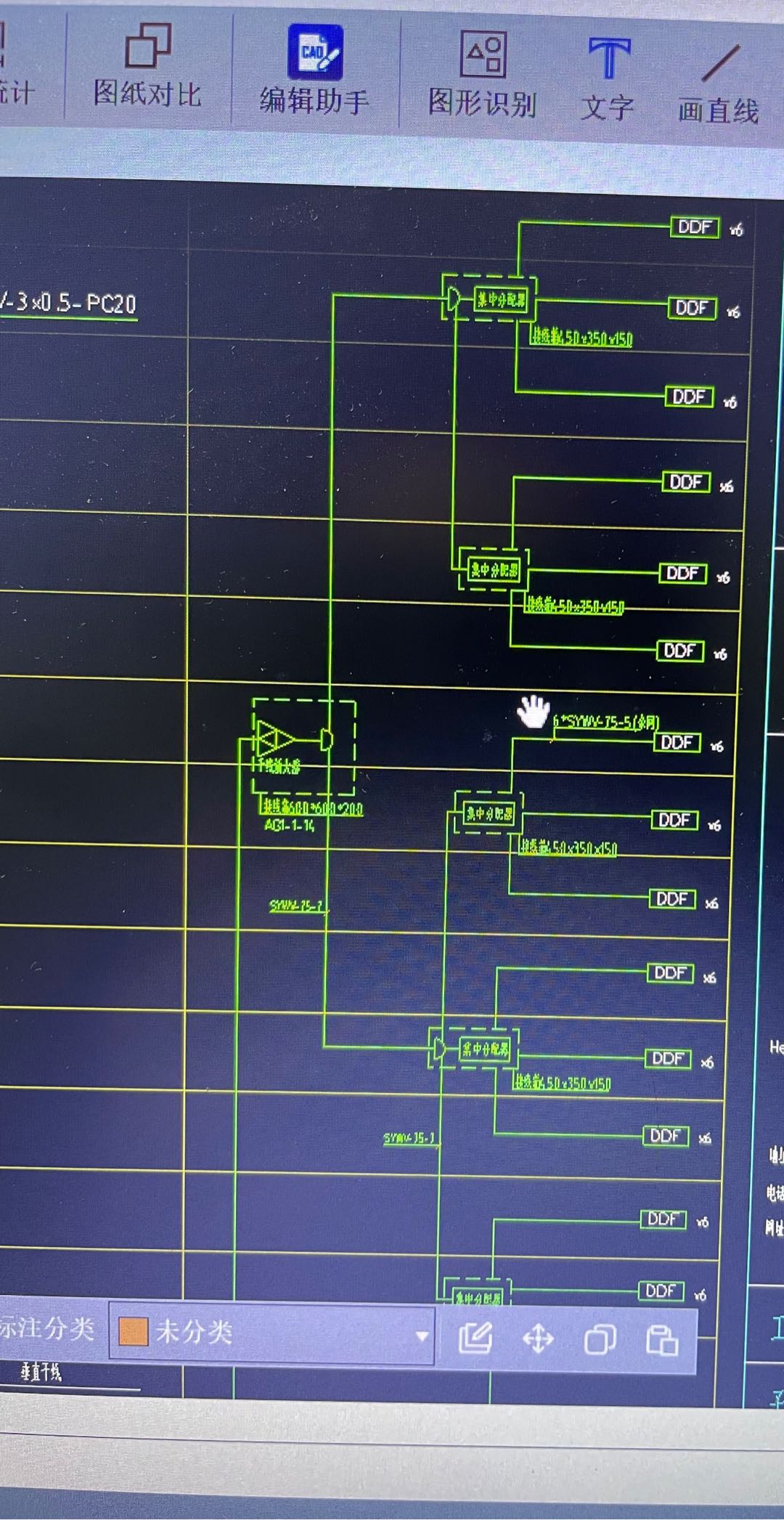 答疑：这个哪个是用户三分支器和用户四分支器？