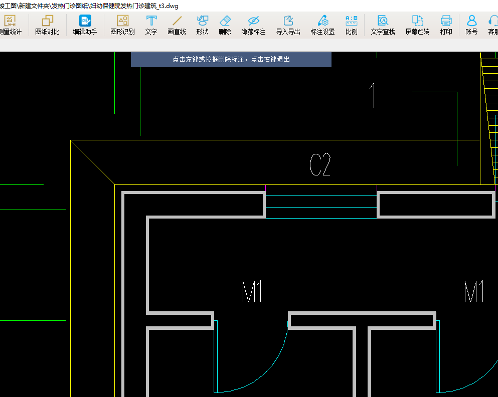 答疑：图一中窗，两条短紫线何意？图二软件识别是否有误，识别部分超出砌体墙。白色为砌体墙
