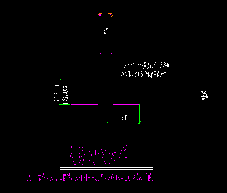 答疑：剪力墙钢筋锚入筏板（600厚），按照此图是不是剪力墙12钢筋锚入筏板只有34d