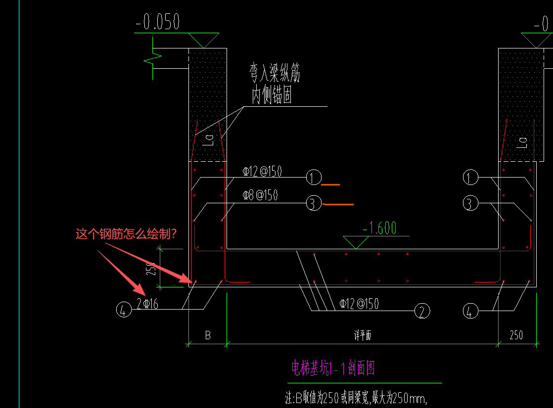 答疑：这个电梯井墙的钢筋怎么绘制？
