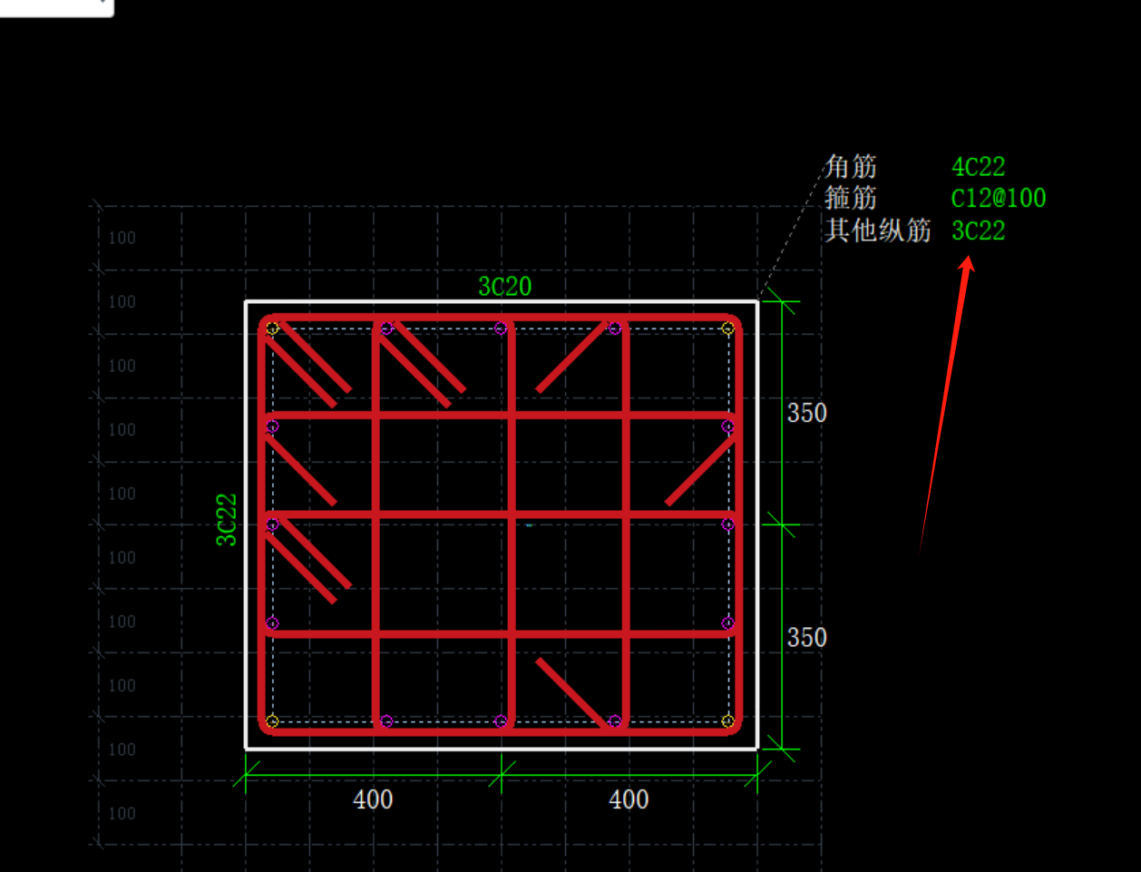 答疑：柱子，这个其他纵筋是什么东西？