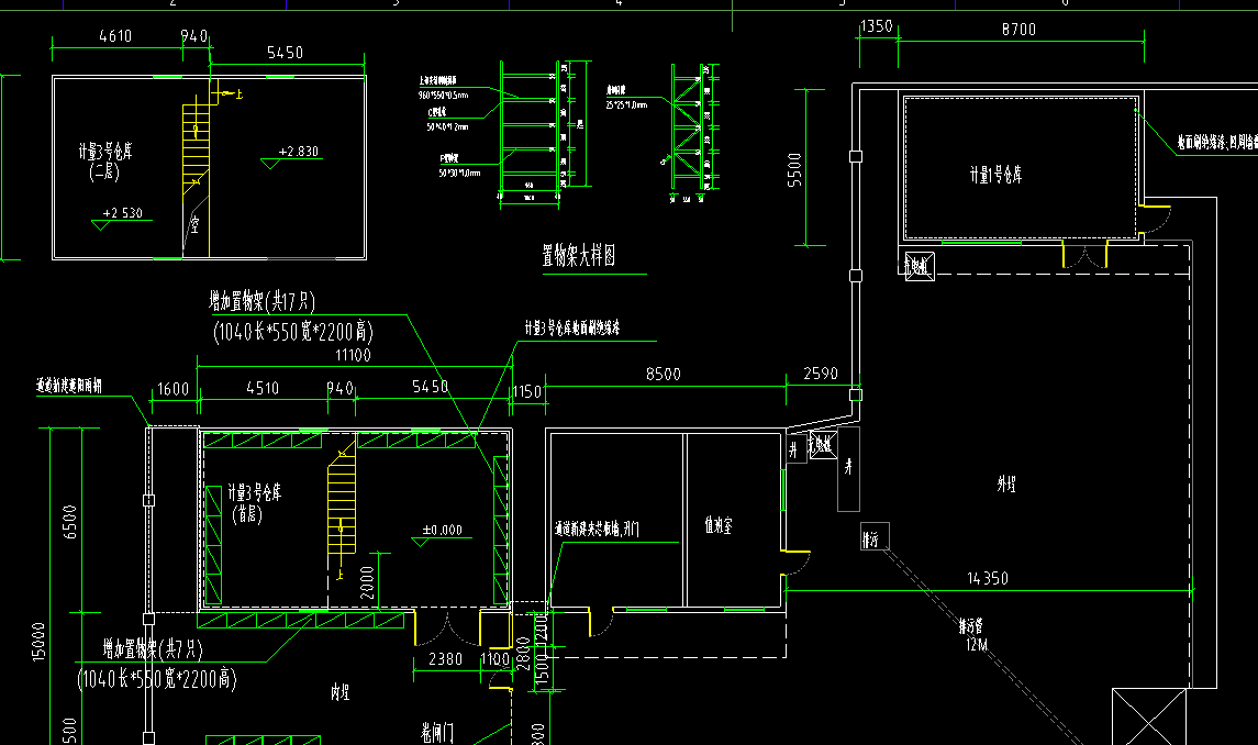 答疑：置物架套什么清单定额？