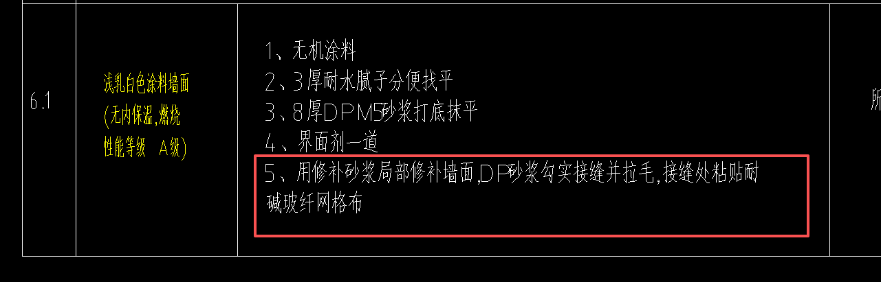 答疑：问下各位老师这一项还需要套定额吗