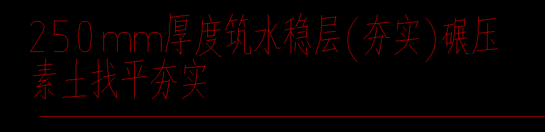 答疑：稳定层如图纸套那个更好