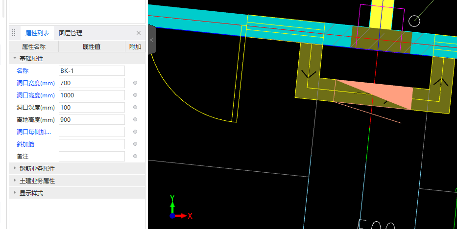 答疑：这个壁龛 深度应该怎么设置墙厚200图纸上壁龛和墙同厚