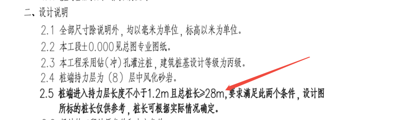 广联达服务新干线