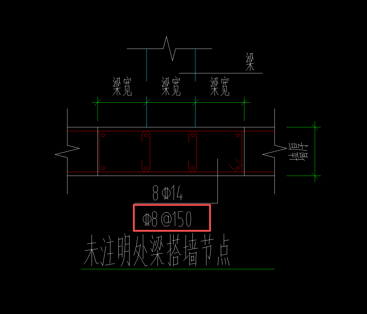 答疑：墙梁交接处增加节点箍筋如何设置