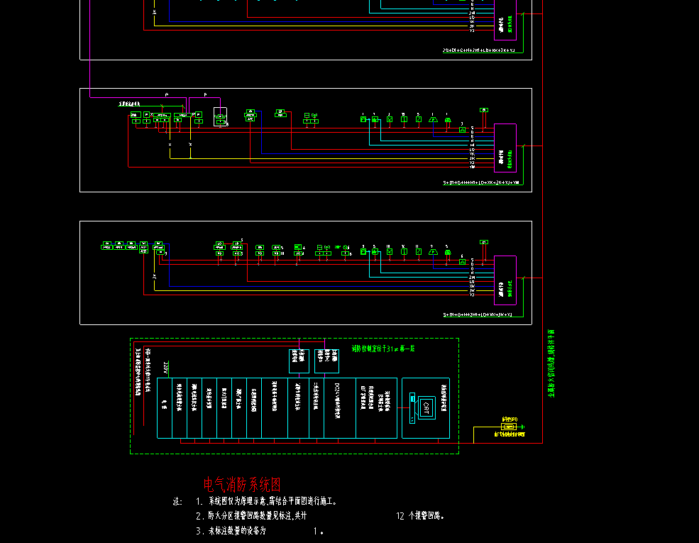 答疑：消控室到地下室的每个接线端子箱是共用信号线吗？还是每个接线箱单独一根到消控室？