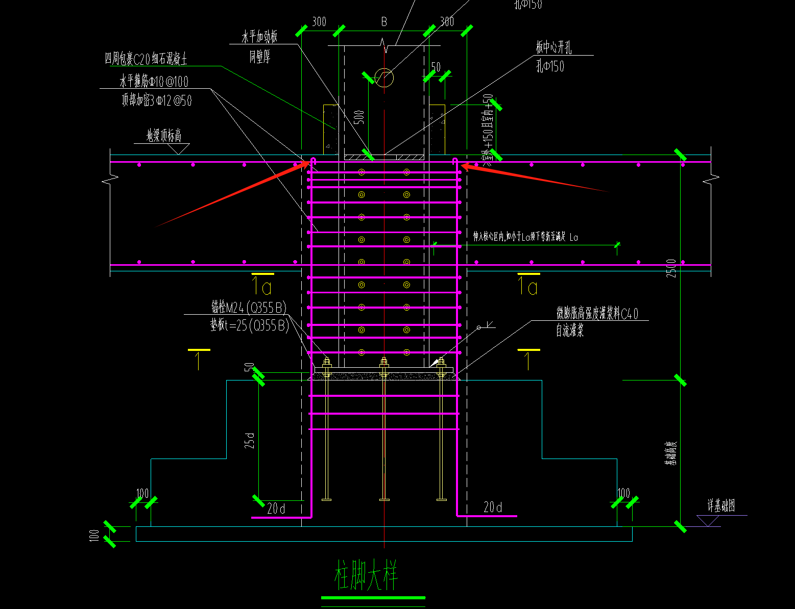 答疑：这种钢柱下面的柱顶部需要弯折吗？