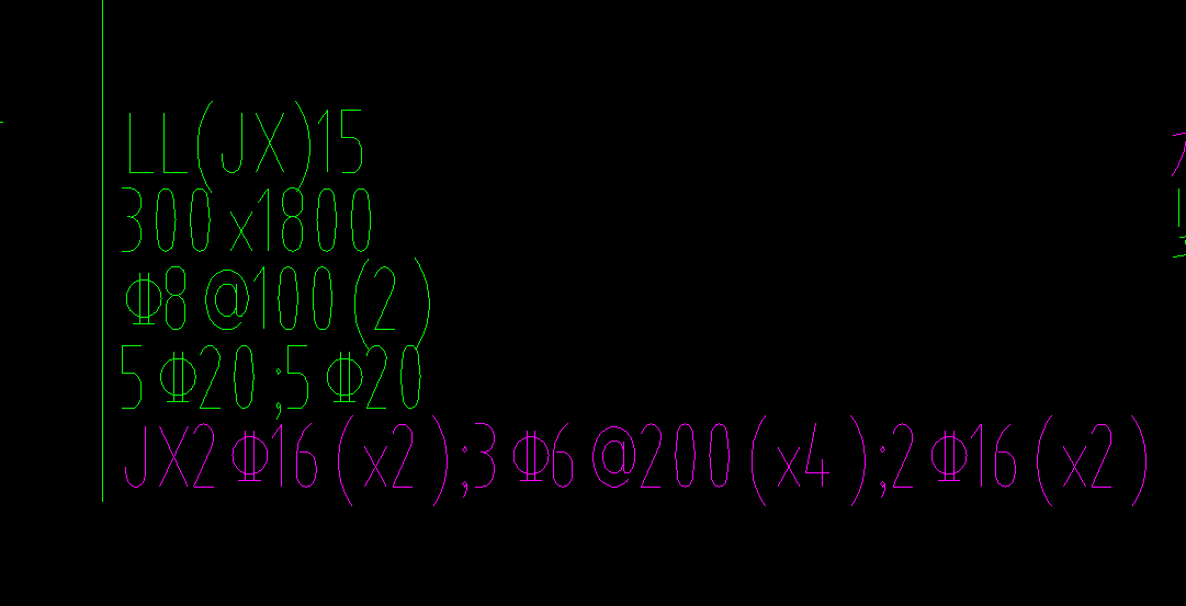 答疑：LL(JX)表示连梁的交叉斜筋配筋方式，下面的钢筋怎么输入