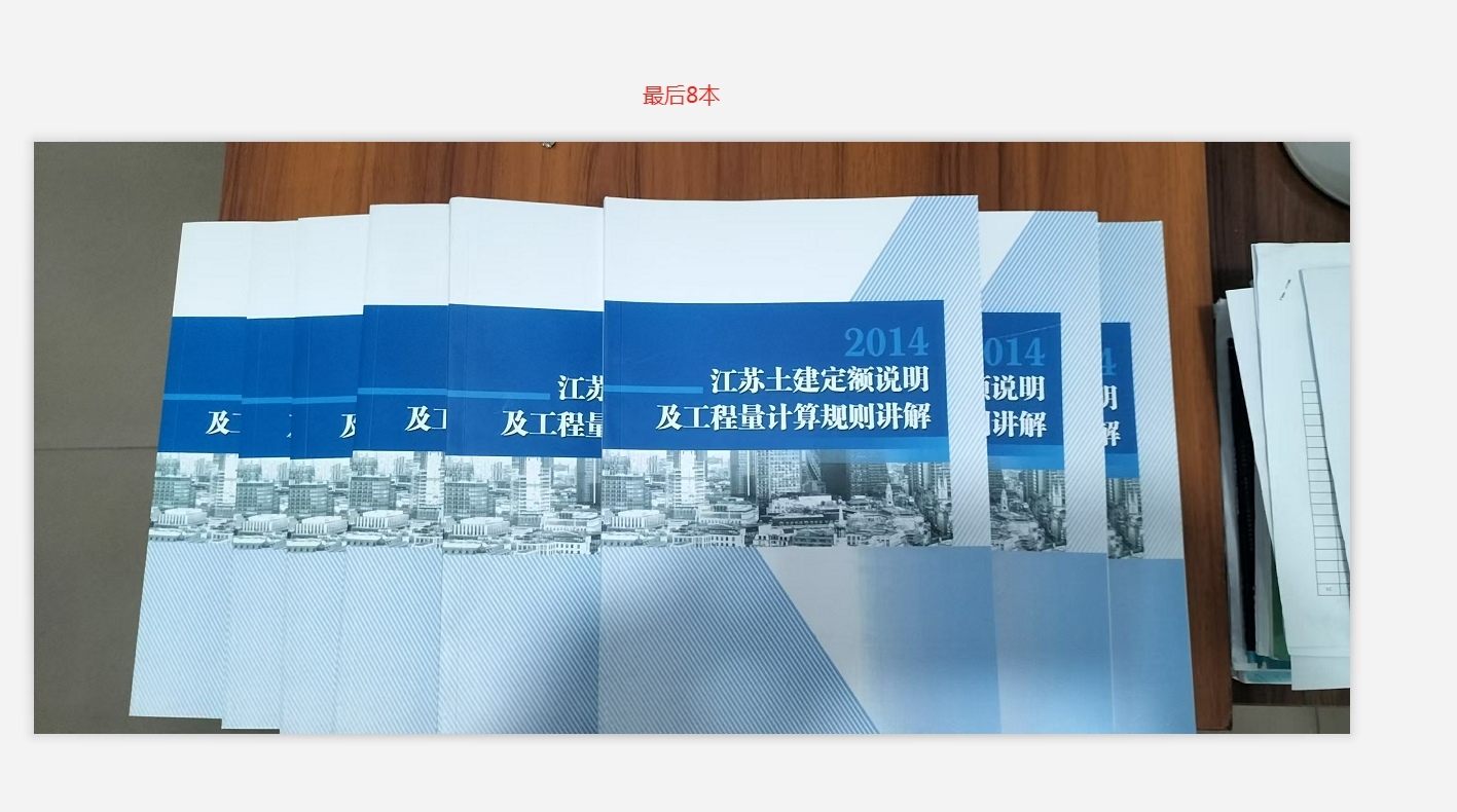 广联达服务新干线