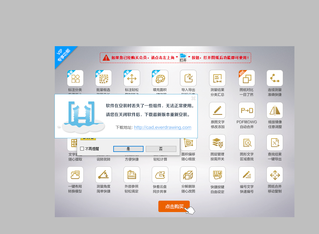 看图