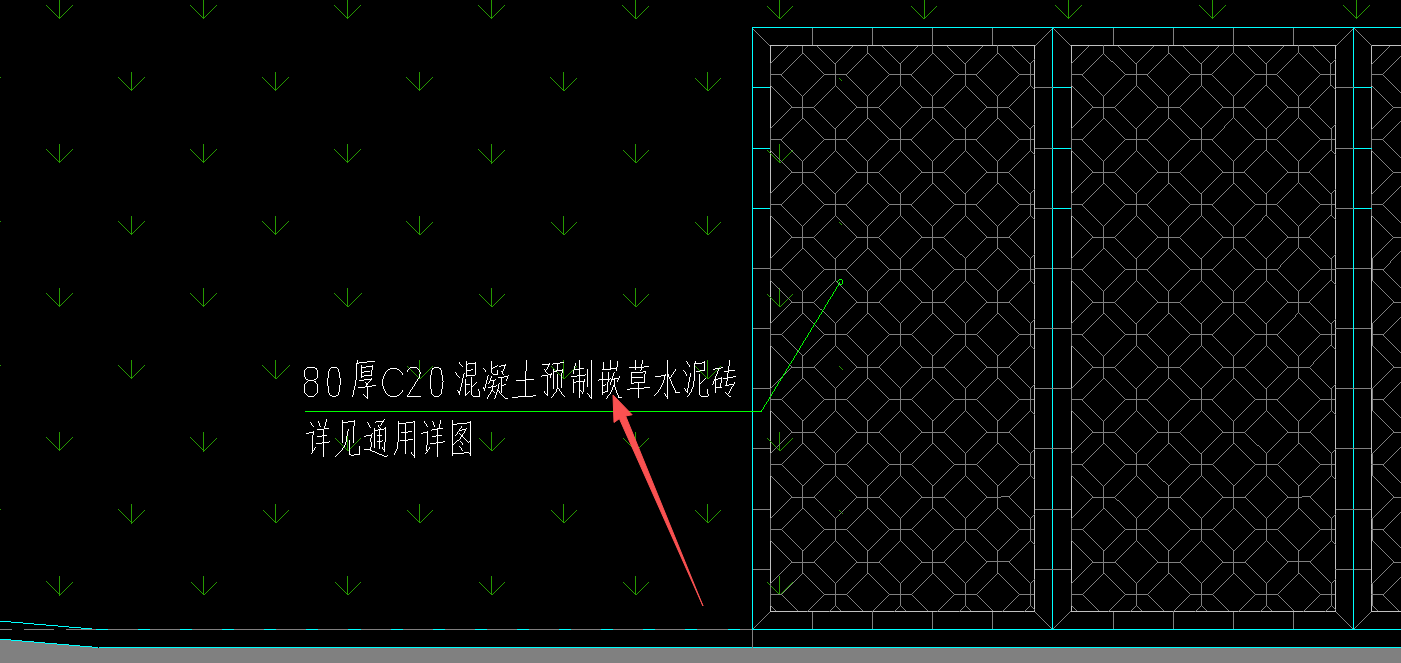 答疑：嵌草水泥砖里的草要不要单独计算？