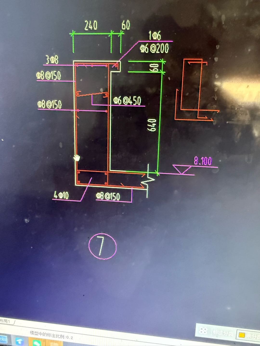答疑：这种用什么画好呢，有这些钢筋