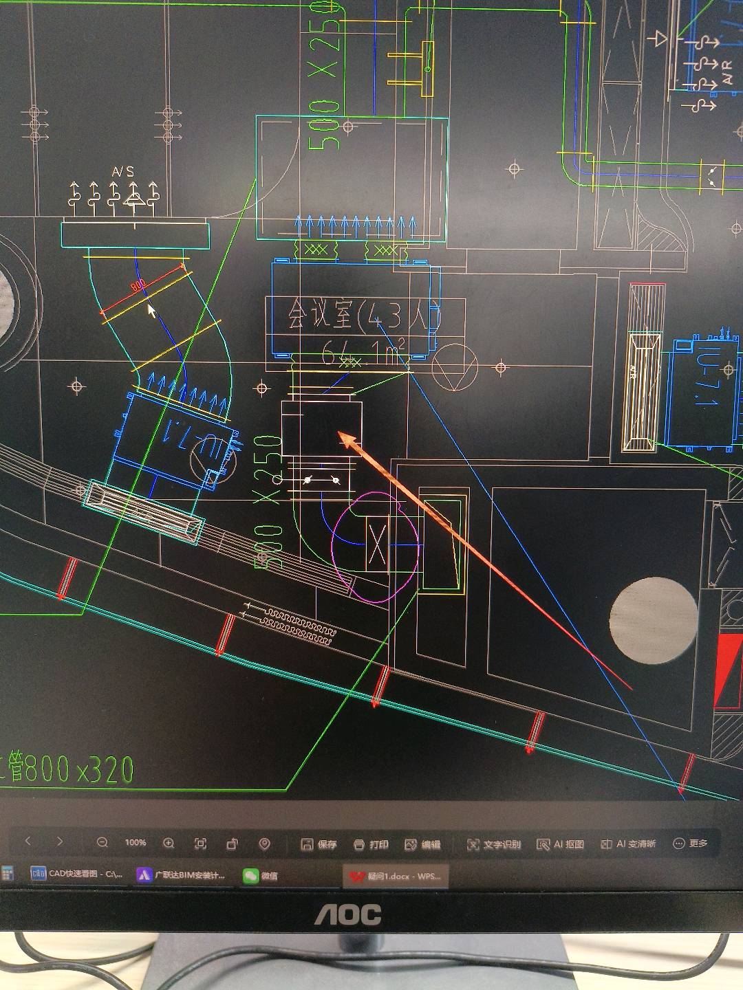 答疑：暖通新风系统上的图例，图纸没有，大神可以准确给我一个答案嘛？