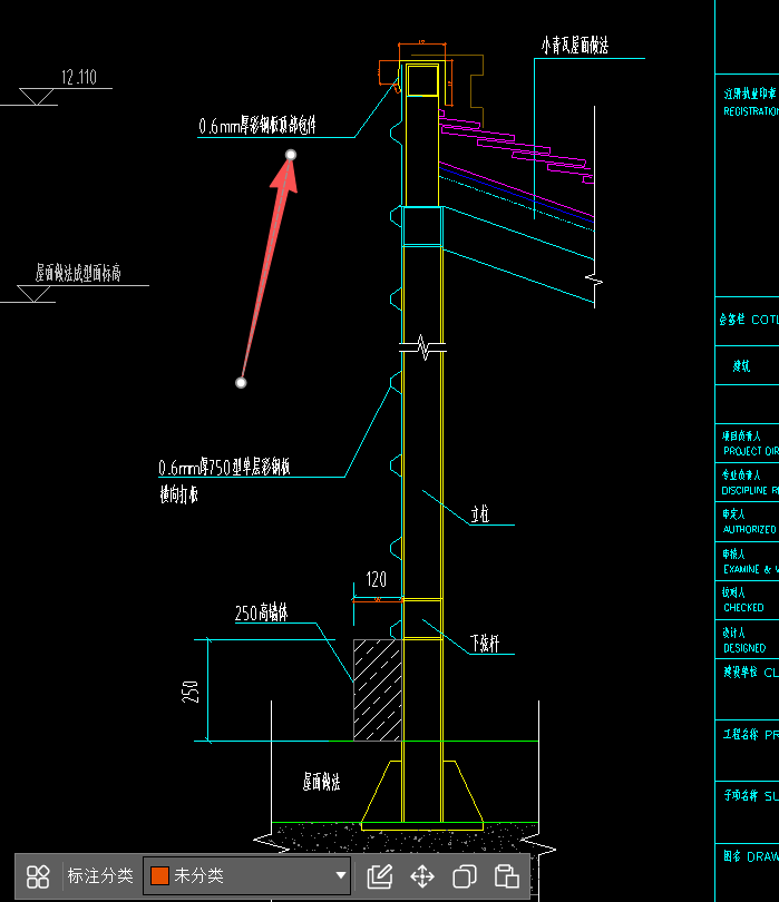 答疑：图中彩钢板面积怎么算
