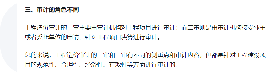 答疑：二审三审问题？