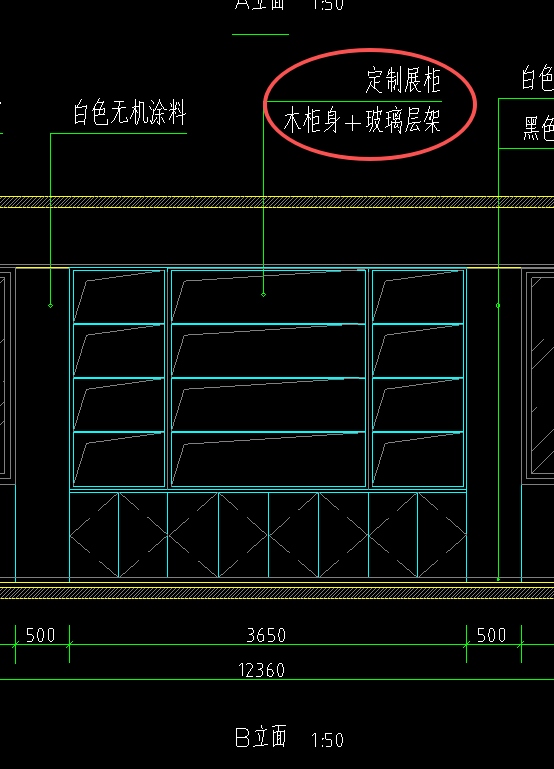 答疑：这样的定制展柜如何询价组价