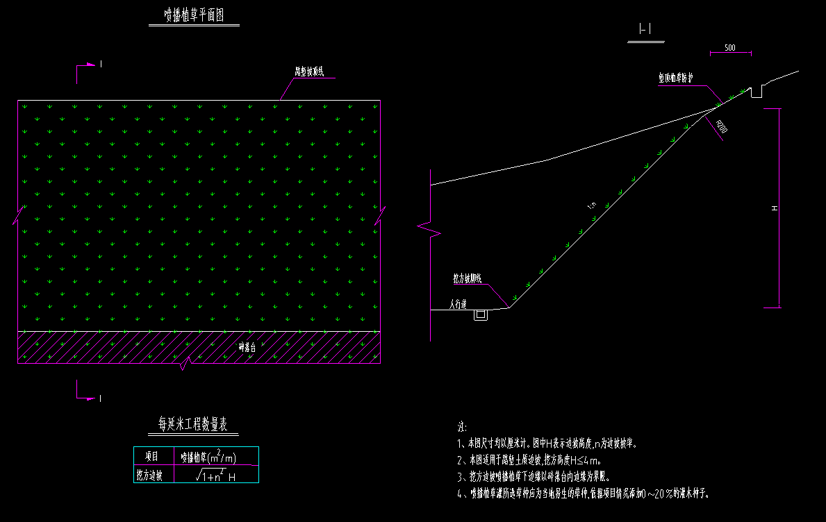广联达服务新干线