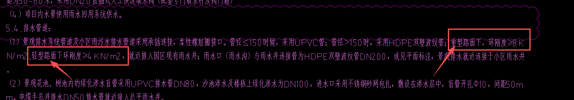 室外