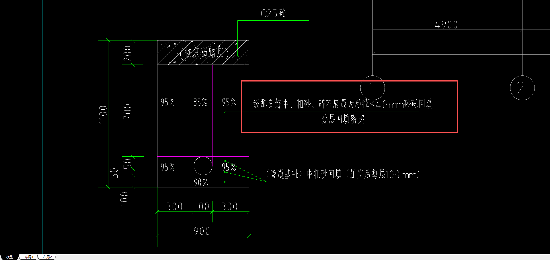 框选