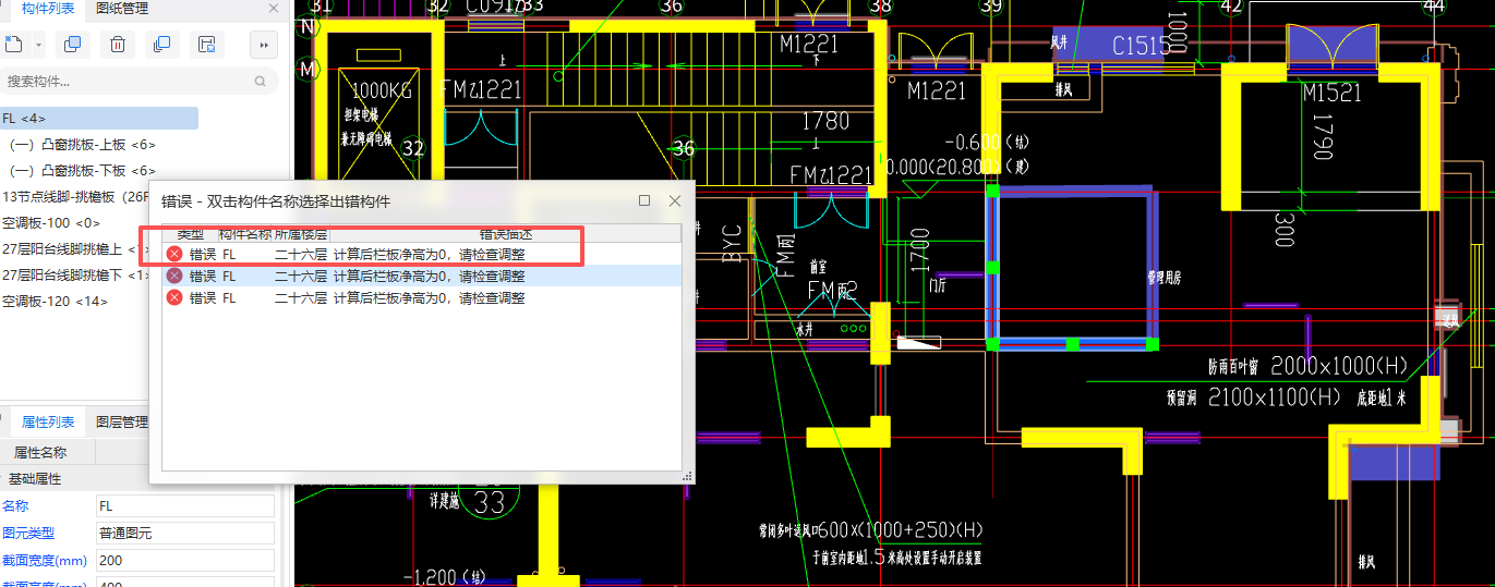 广联达服务新干线