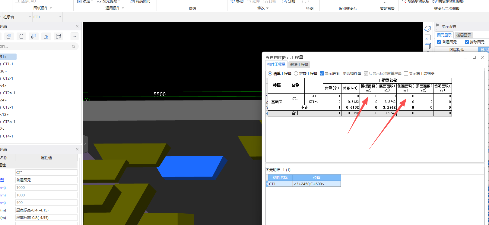 答疑：为什么承台的模板面积是0
