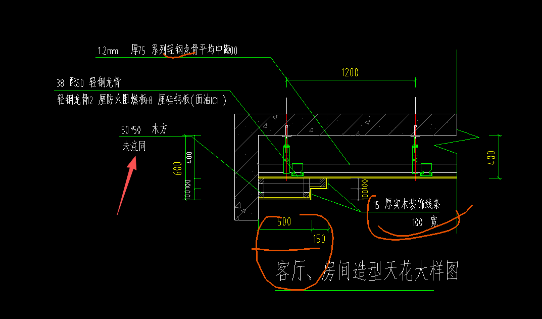 套哪个定额
