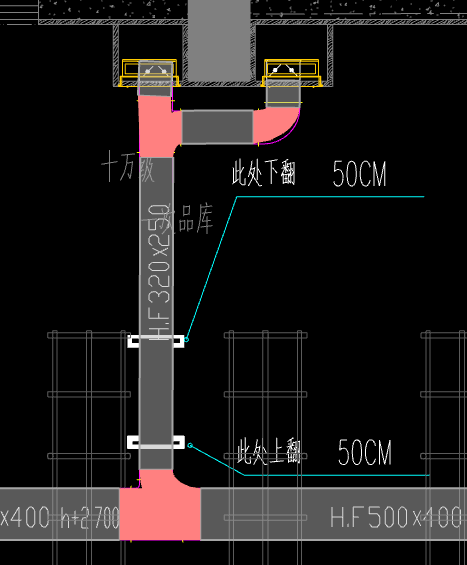 立管
