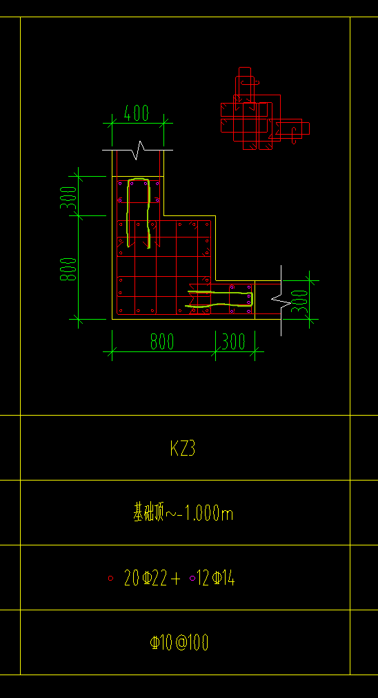 答疑：图中柱子的两条箍筋应该怎么绘制