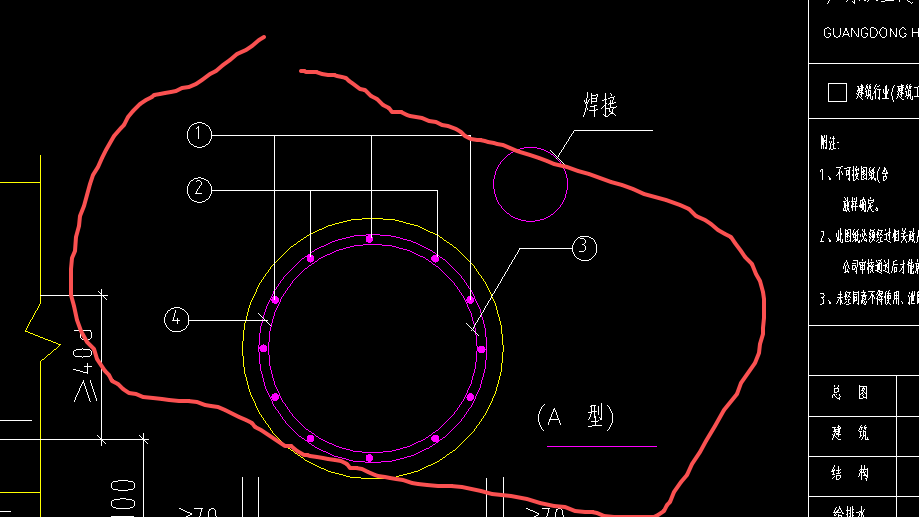 答疑：大佬们一号到4号是什么钢筋呀