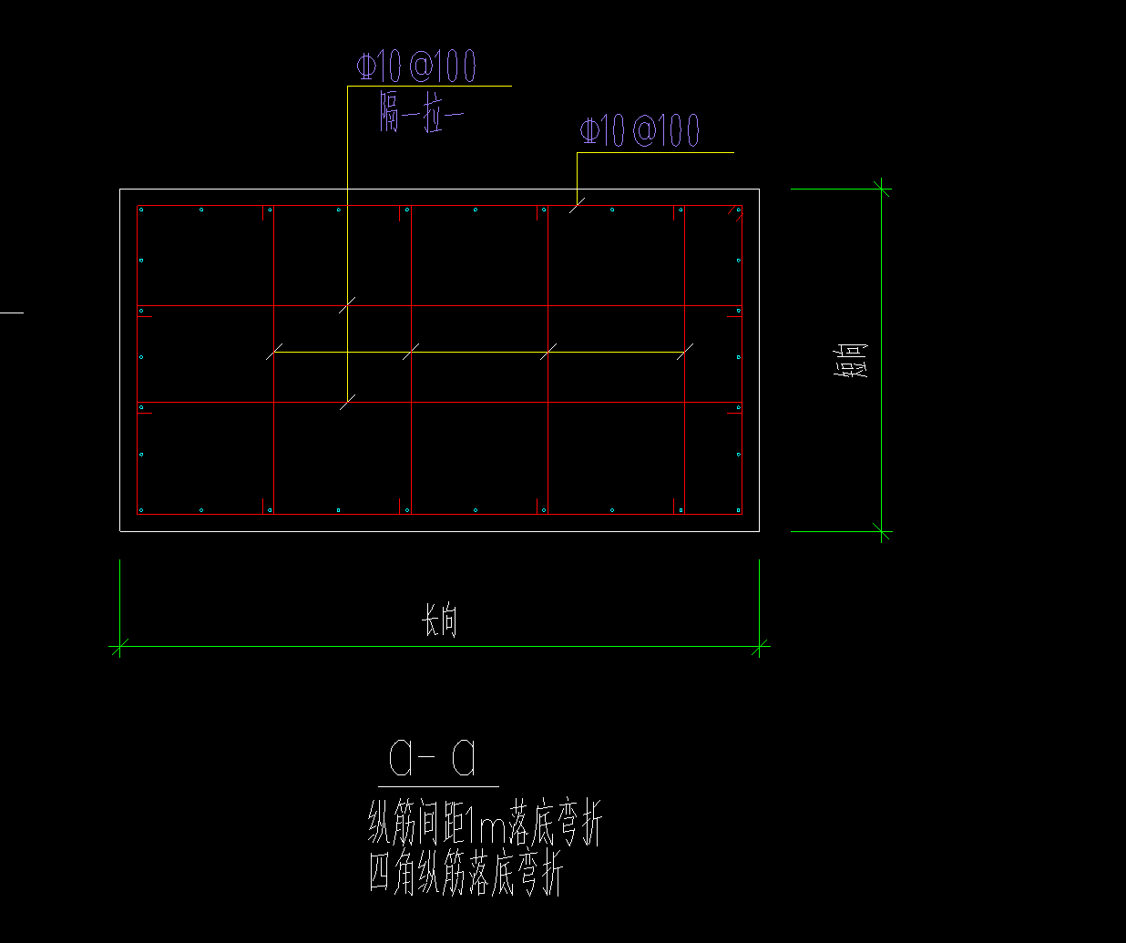答疑：请问图中柱的拉筋是隔一拉一，图中是横向的，那么上下的间距要隔一个箍筋吗