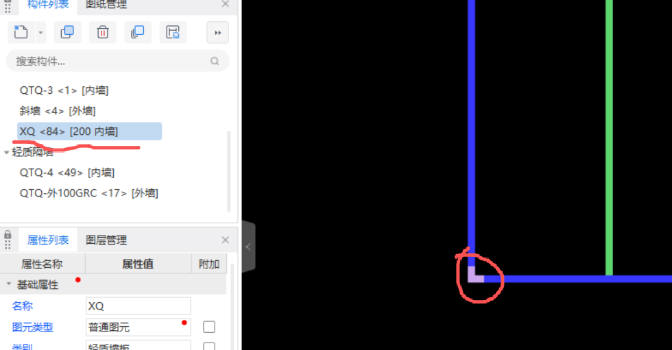答疑：这是什么墙，图纸为何没有
